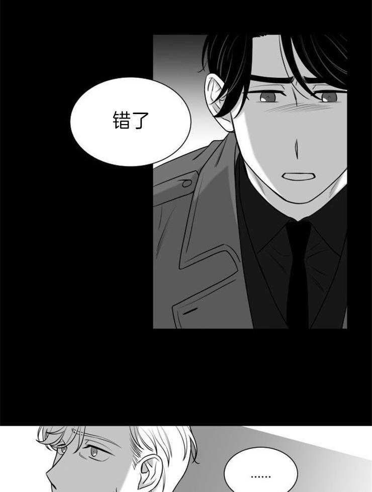 《强扭的瓜，甜的！》漫画最新章节第27话 你爱我吗？免费下拉式在线观看章节第【22】张图片