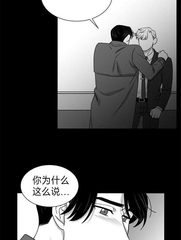 《强扭的瓜，甜的！》漫画最新章节第27话 你爱我吗？免费下拉式在线观看章节第【15】张图片