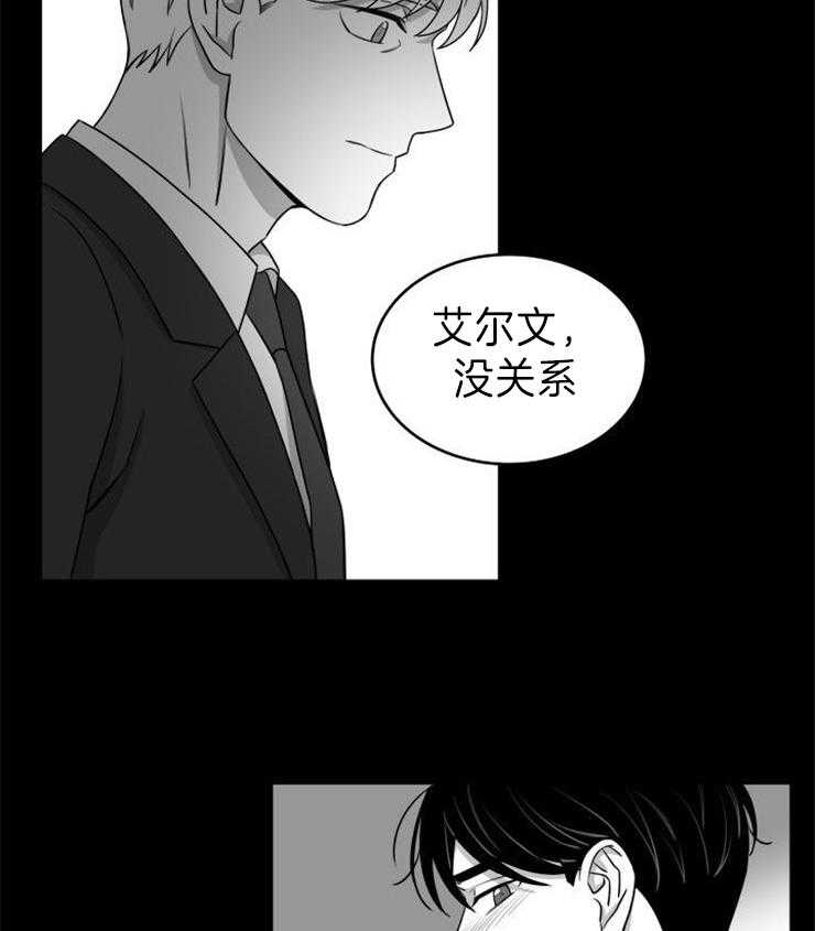 《强扭的瓜，甜的！》漫画最新章节第27话 你爱我吗？免费下拉式在线观看章节第【3】张图片