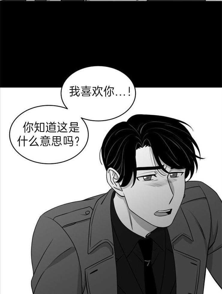 《强扭的瓜，甜的！》漫画最新章节第27话 你爱我吗？免费下拉式在线观看章节第【13】张图片