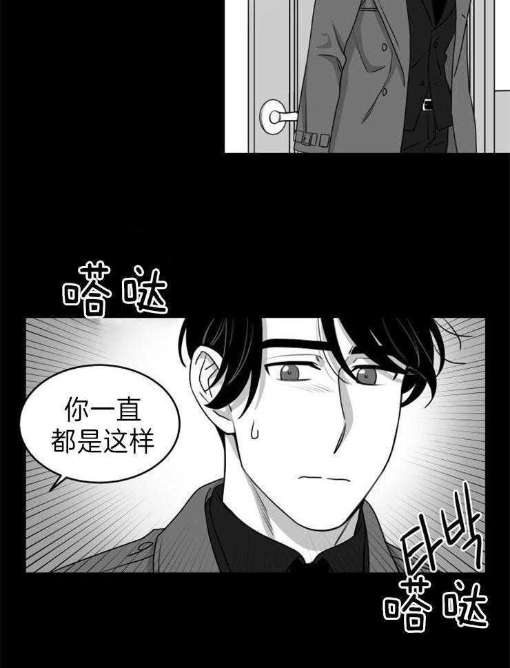 《强扭的瓜，甜的！》漫画最新章节第28话 我不是好人免费下拉式在线观看章节第【22】张图片