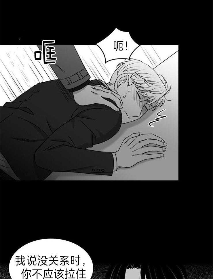 《强扭的瓜，甜的！》漫画最新章节第28话 我不是好人免费下拉式在线观看章节第【2】张图片