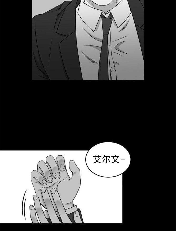 《强扭的瓜，甜的！》漫画最新章节第28话 我不是好人免费下拉式在线观看章节第【6】张图片