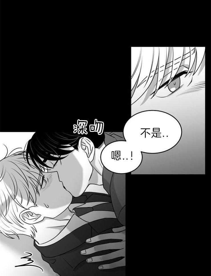 《强扭的瓜，甜的！》漫画最新章节第28话 我不是好人免费下拉式在线观看章节第【12】张图片