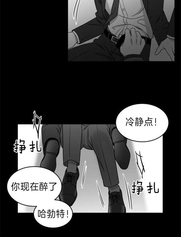 《强扭的瓜，甜的！》漫画最新章节第28话 我不是好人免费下拉式在线观看章节第【3】张图片