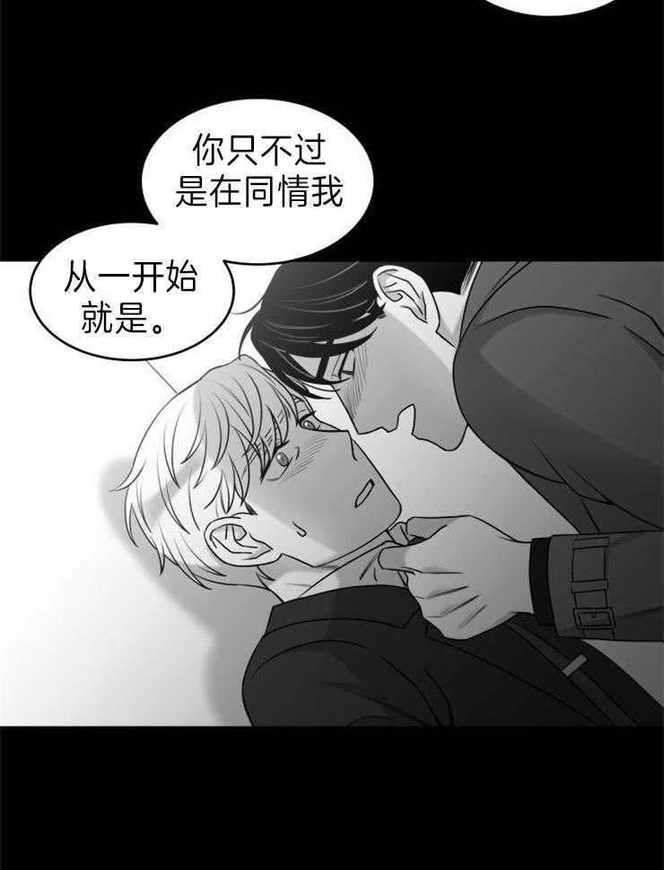 《强扭的瓜，甜的！》漫画最新章节第28话 我不是好人免费下拉式在线观看章节第【13】张图片