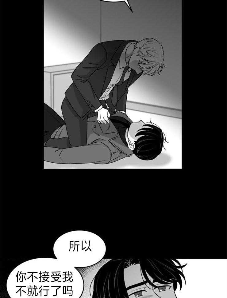 《强扭的瓜，甜的！》漫画最新章节第28话 我不是好人免费下拉式在线观看章节第【18】张图片