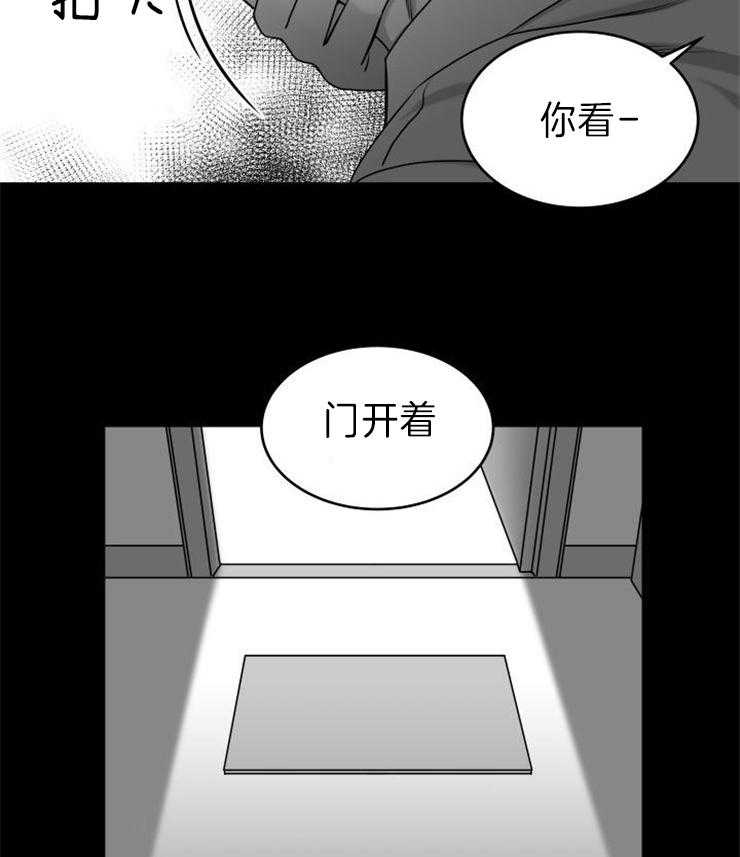 《强扭的瓜，甜的！》漫画最新章节第29话 你会后悔啊免费下拉式在线观看章节第【2】张图片