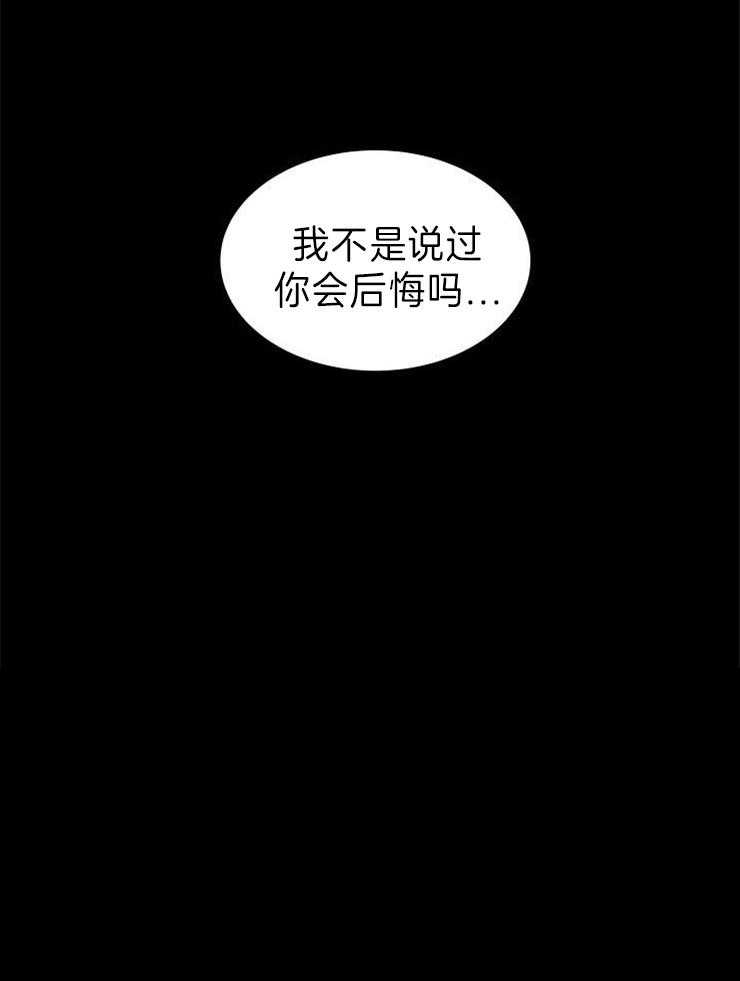 《强扭的瓜，甜的！》漫画最新章节第30话 我相信你免费下拉式在线观看章节第【1】张图片