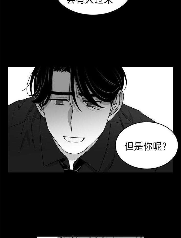 《强扭的瓜，甜的！》漫画最新章节第30话 我相信你免费下拉式在线观看章节第【17】张图片