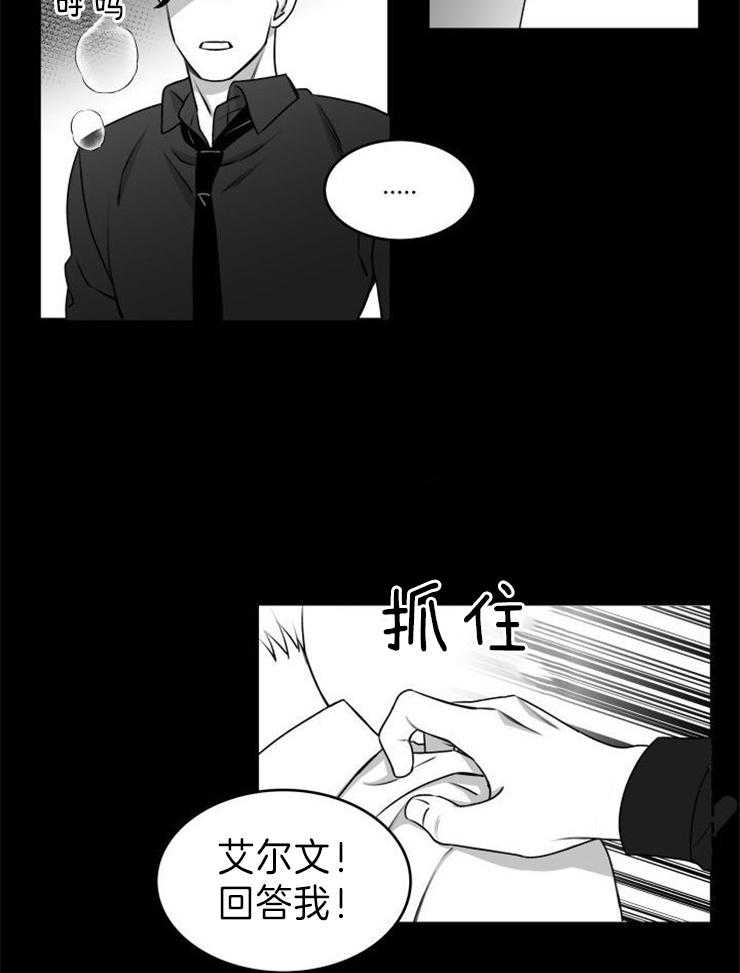 《强扭的瓜，甜的！》漫画最新章节第30话 我相信你免费下拉式在线观看章节第【12】张图片