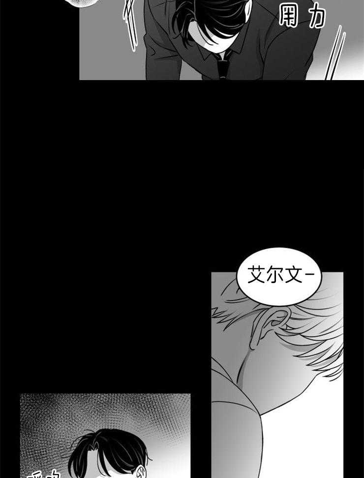 《强扭的瓜，甜的！》漫画最新章节第30话 我相信你免费下拉式在线观看章节第【13】张图片