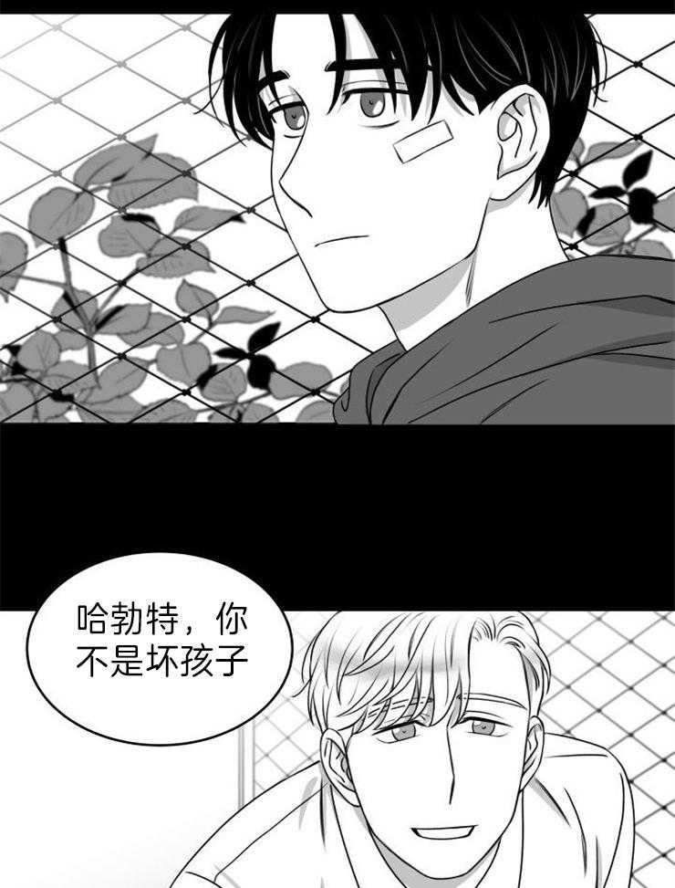 《强扭的瓜，甜的！》漫画最新章节第30话 我相信你免费下拉式在线观看章节第【8】张图片