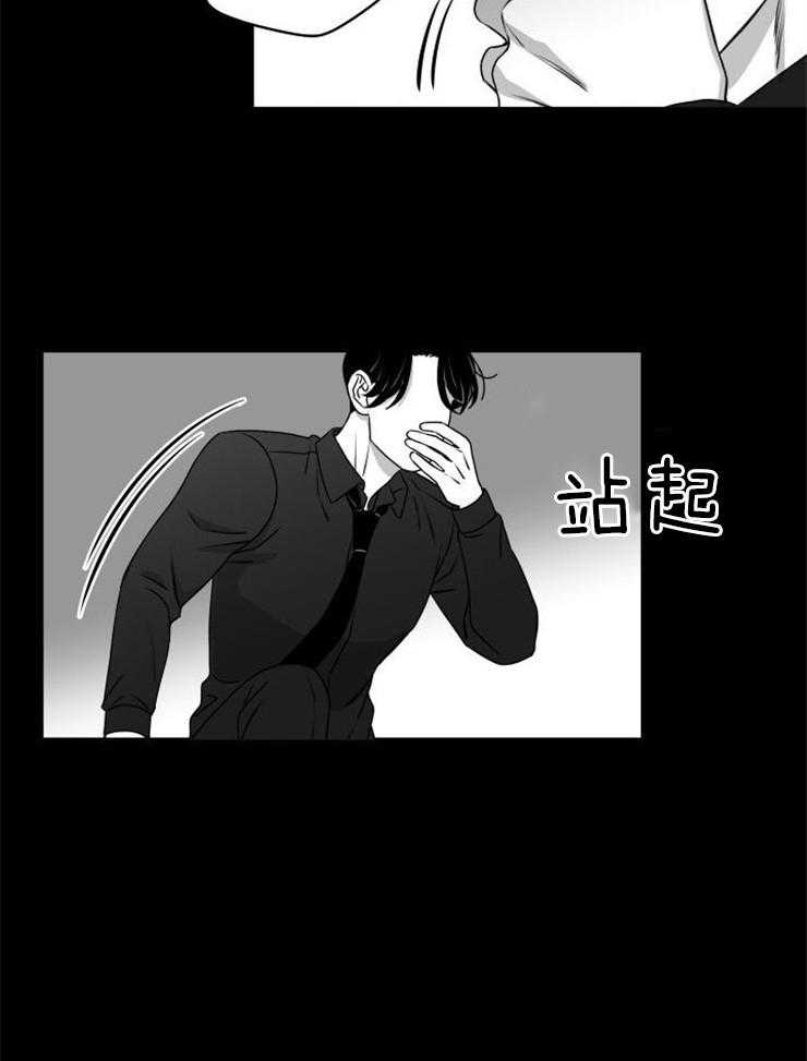 《强扭的瓜，甜的！》漫画最新章节第30话 我相信你免费下拉式在线观看章节第【5】张图片