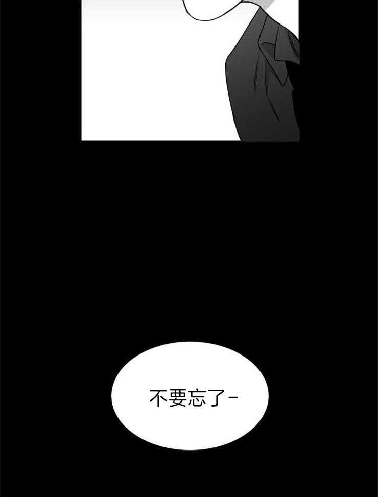 《强扭的瓜，甜的！》漫画最新章节第30话 我相信你免费下拉式在线观看章节第【9】张图片