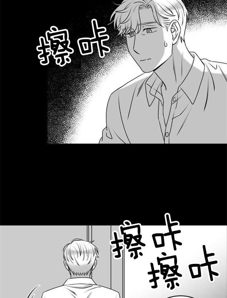 《强扭的瓜，甜的！》漫画最新章节第31话 只是想见你免费下拉式在线观看章节第【17】张图片