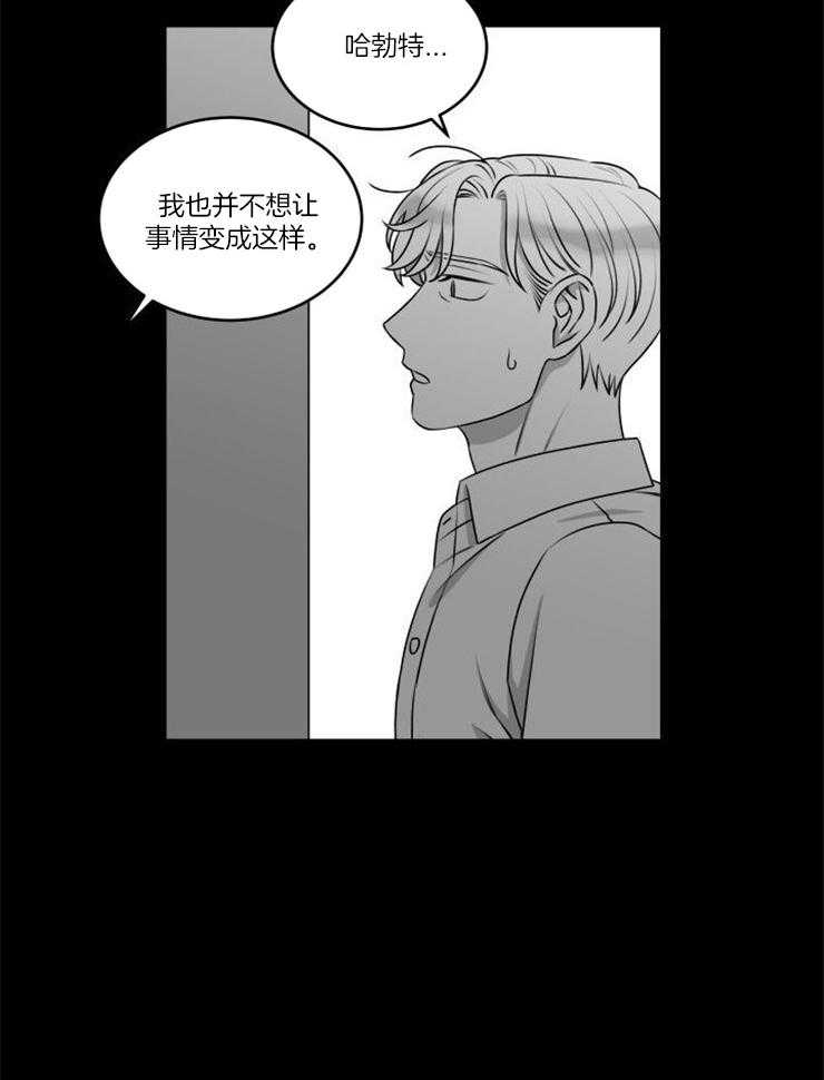 《强扭的瓜，甜的！》漫画最新章节第31话 只是想见你免费下拉式在线观看章节第【9】张图片