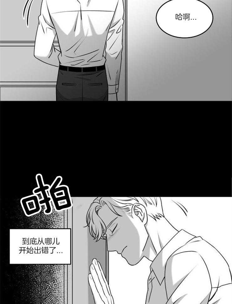 《强扭的瓜，甜的！》漫画最新章节第31话 只是想见你免费下拉式在线观看章节第【16】张图片