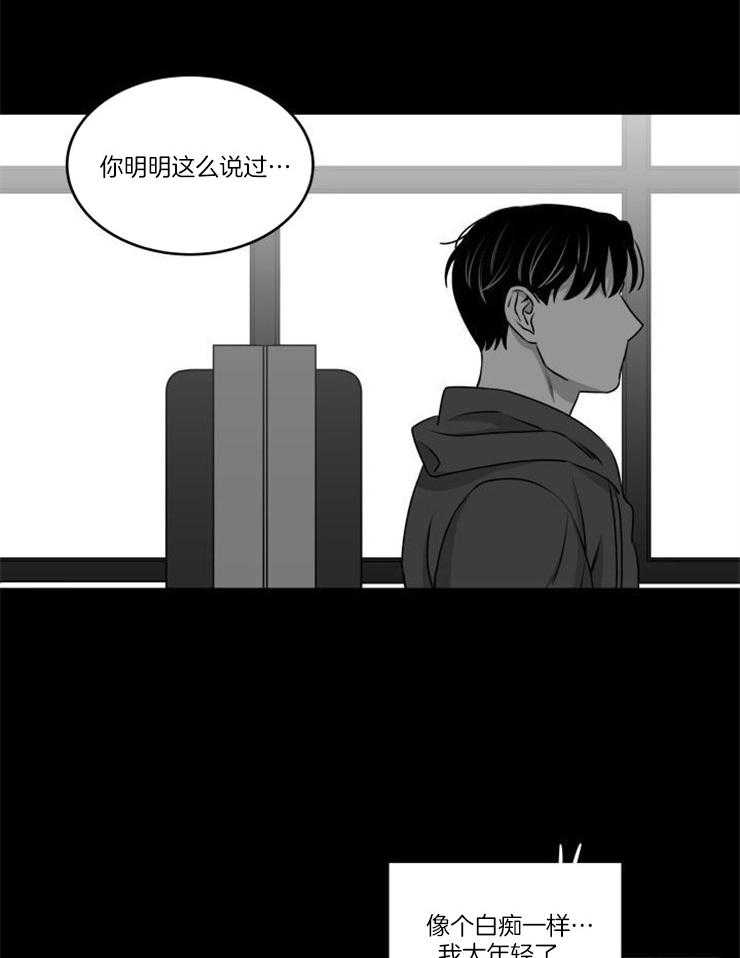 《强扭的瓜，甜的！》漫画最新章节第32话 原来曾经相识免费下拉式在线观看章节第【12】张图片