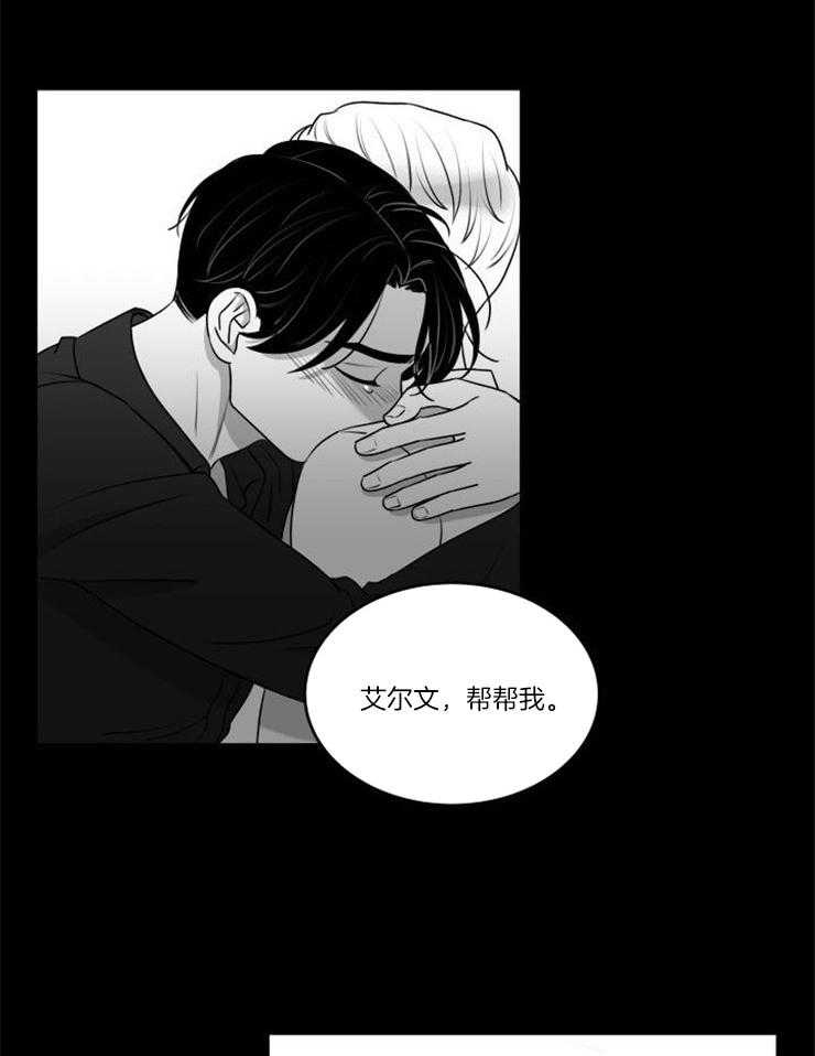 《强扭的瓜，甜的！》漫画最新章节第32话 原来曾经相识免费下拉式在线观看章节第【3】张图片