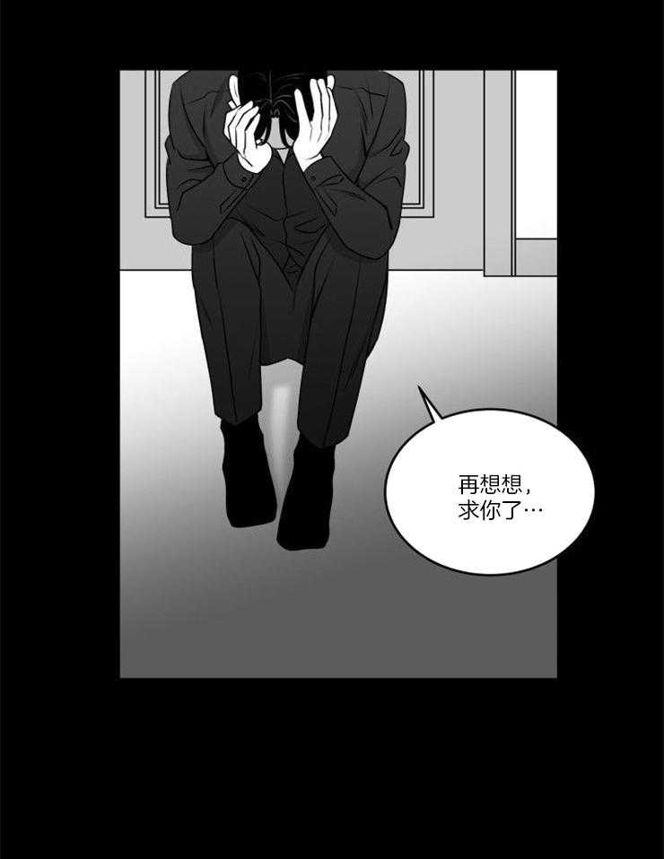 《强扭的瓜，甜的！》漫画最新章节第32话 原来曾经相识免费下拉式在线观看章节第【15】张图片