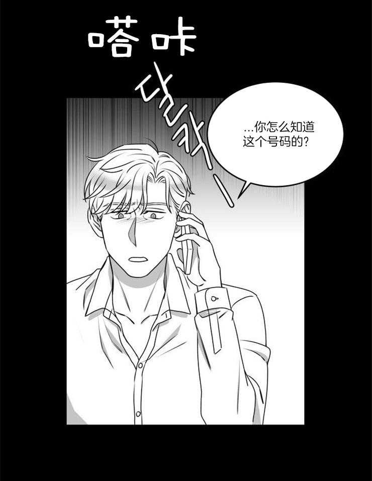 《强扭的瓜，甜的！》漫画最新章节第32话 原来曾经相识免费下拉式在线观看章节第【19】张图片