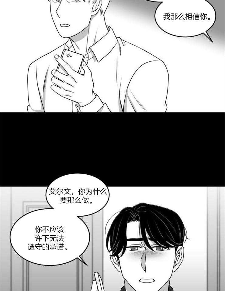 《强扭的瓜，甜的！》漫画最新章节第32话 原来曾经相识免费下拉式在线观看章节第【9】张图片