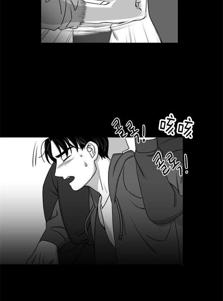 《强扭的瓜，甜的！》漫画最新章节第33话 欺凌免费下拉式在线观看章节第【11】张图片