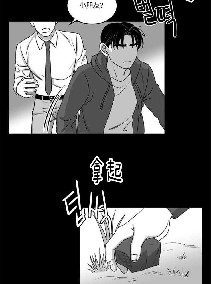 《强扭的瓜，甜的！》漫画最新章节第33话 欺凌免费下拉式在线观看章节第【5】张图片