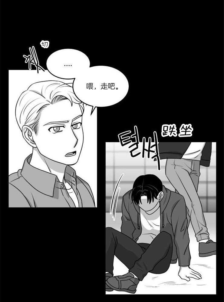 《强扭的瓜，甜的！》漫画最新章节第33话 欺凌免费下拉式在线观看章节第【7】张图片