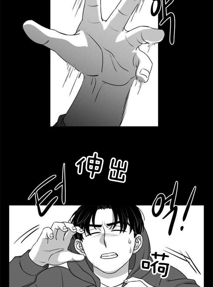 《强扭的瓜，甜的！》漫画最新章节第33话 欺凌免费下拉式在线观看章节第【17】张图片