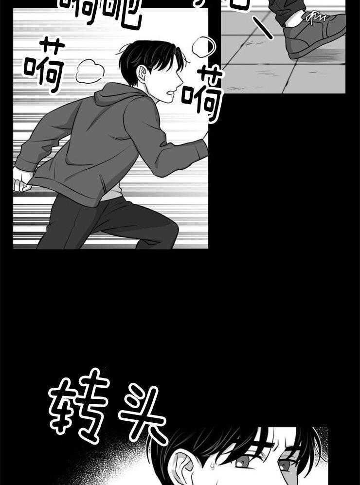 《强扭的瓜，甜的！》漫画最新章节第33话 欺凌免费下拉式在线观看章节第【20】张图片