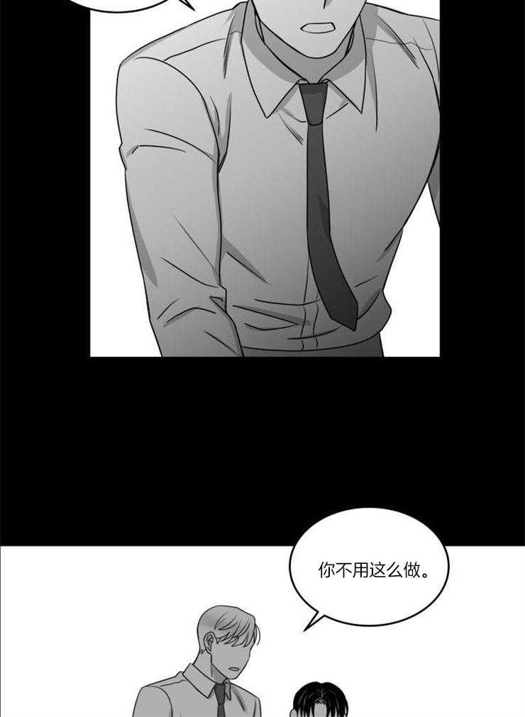 《强扭的瓜，甜的！》漫画最新章节第33话 欺凌免费下拉式在线观看章节第【2】张图片