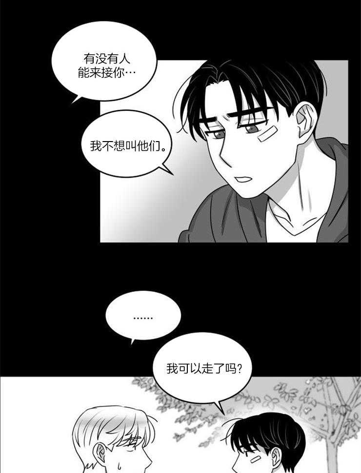 《强扭的瓜，甜的！》漫画最新章节第34话 约定免费下拉式在线观看章节第【25】张图片