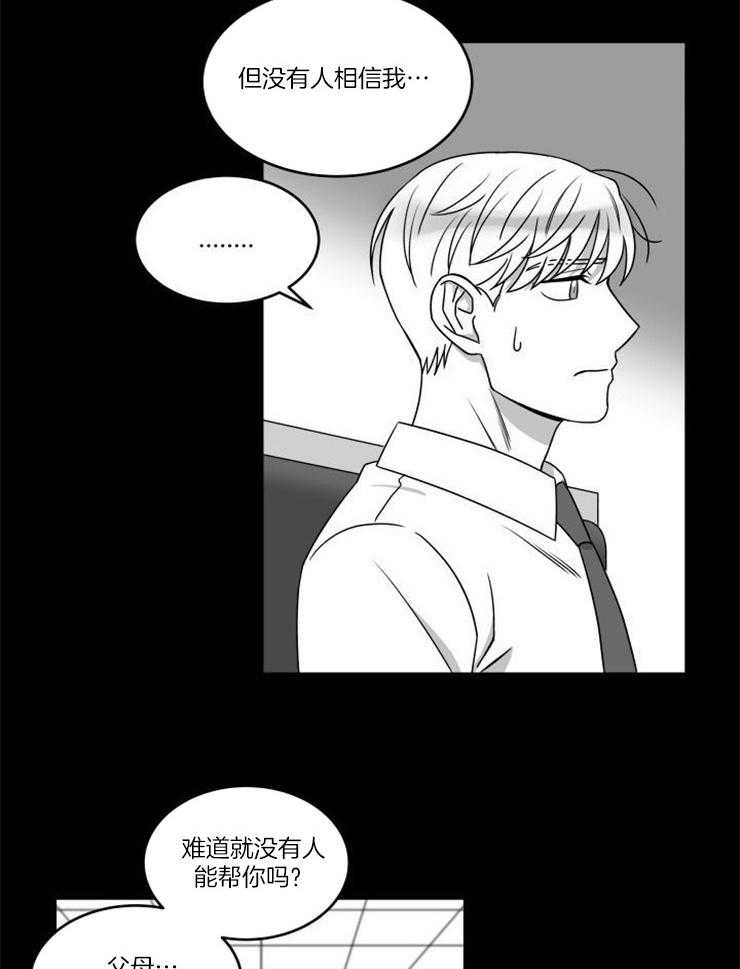 《强扭的瓜，甜的！》漫画最新章节第34话 约定免费下拉式在线观看章节第【9】张图片