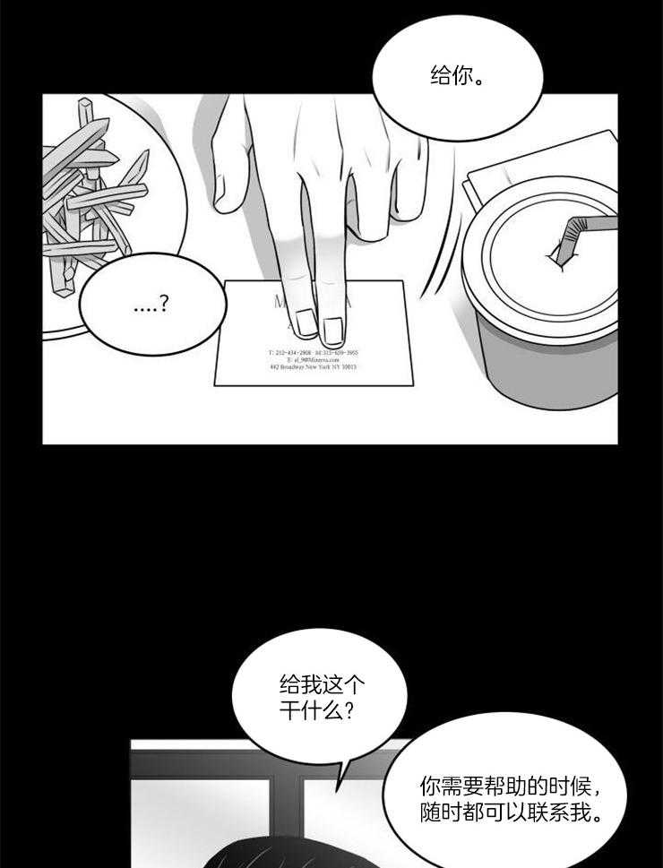 《强扭的瓜，甜的！》漫画最新章节第34话 约定免费下拉式在线观看章节第【6】张图片