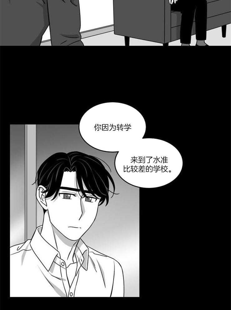 《强扭的瓜，甜的！》漫画最新章节第36话 电话求助免费下拉式在线观看章节第【14】张图片