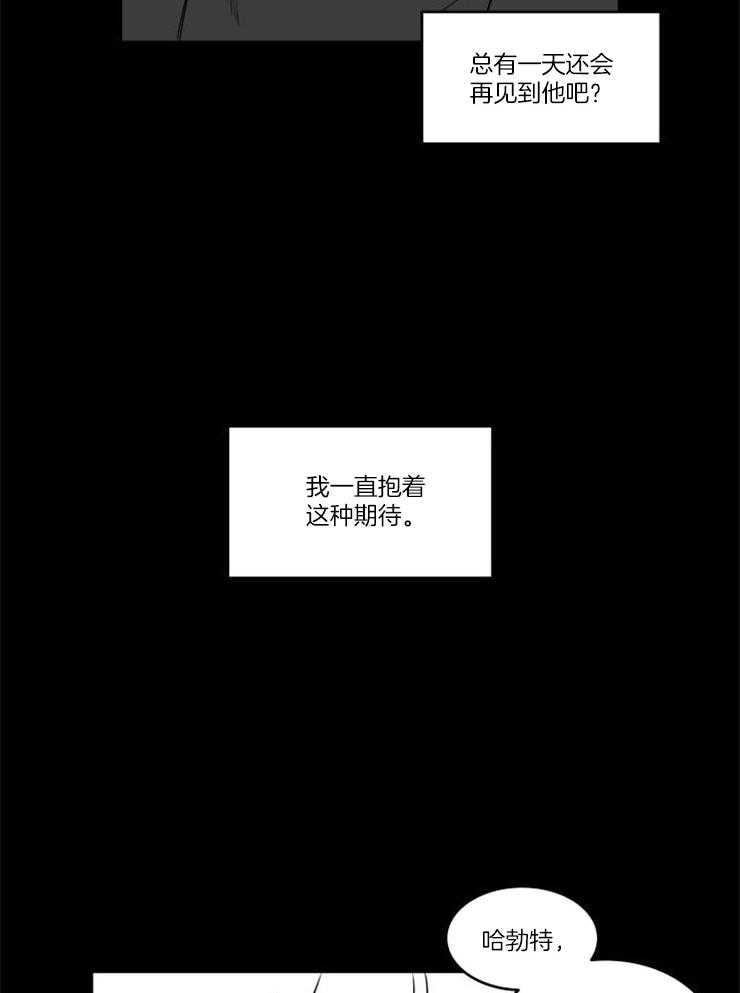 《强扭的瓜，甜的！》漫画最新章节第36话 电话求助免费下拉式在线观看章节第【16】张图片