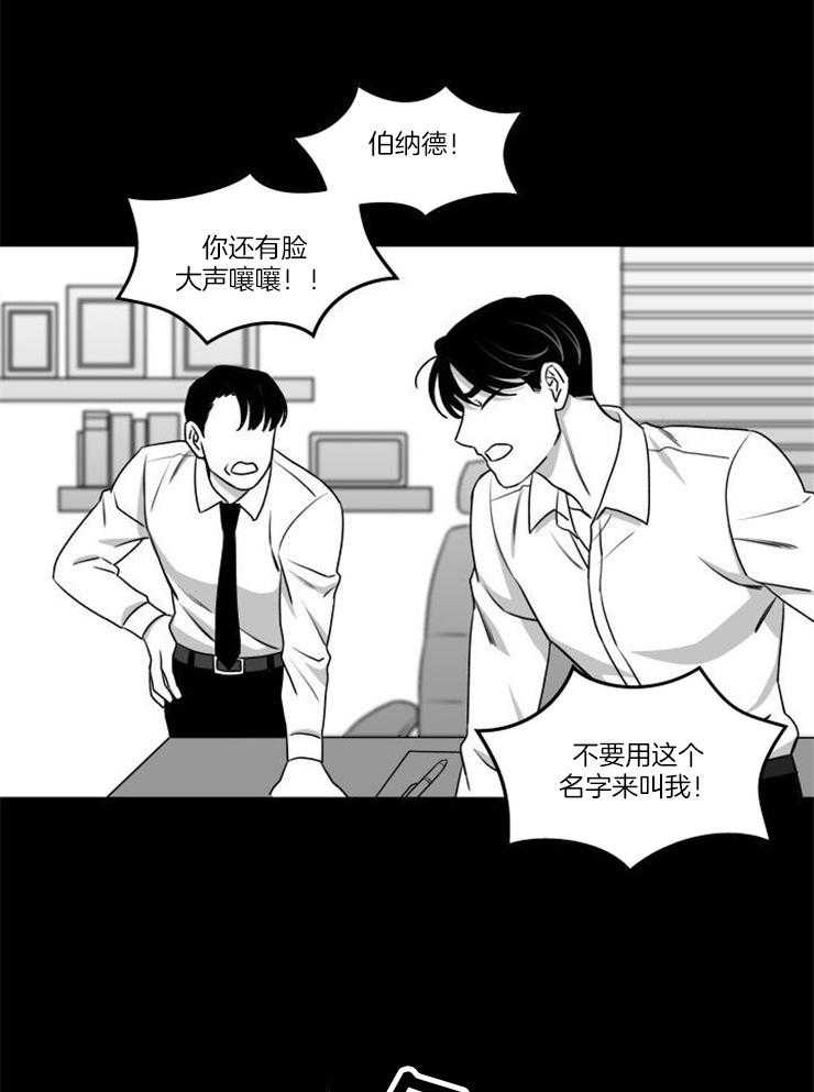 《强扭的瓜，甜的！》漫画最新章节第36话 电话求助免费下拉式在线观看章节第【8】张图片