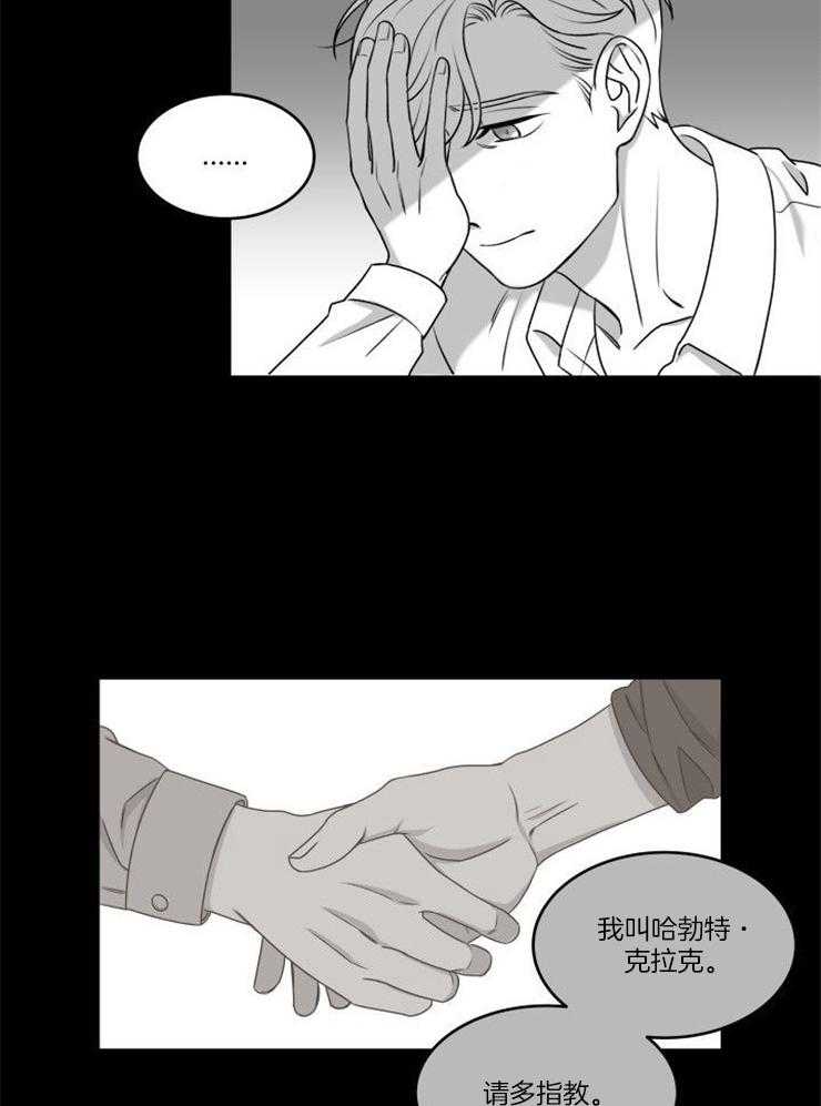 《强扭的瓜，甜的！》漫画最新章节第37话 没有忘记你免费下拉式在线观看章节第【22】张图片