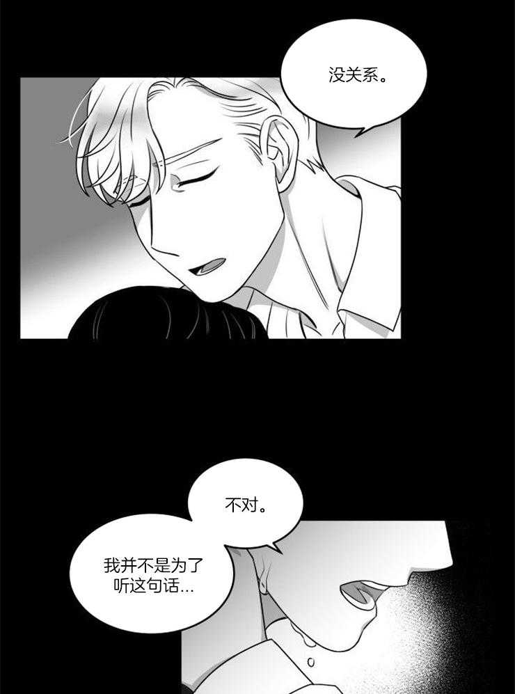 《强扭的瓜，甜的！》漫画最新章节第37话 没有忘记你免费下拉式在线观看章节第【8】张图片