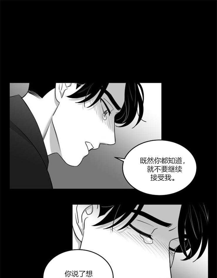 《强扭的瓜，甜的！》漫画最新章节第37话 没有忘记你免费下拉式在线观看章节第【6】张图片