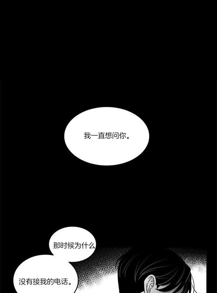 《强扭的瓜，甜的！》漫画最新章节第37话 没有忘记你免费下拉式在线观看章节第【26】张图片