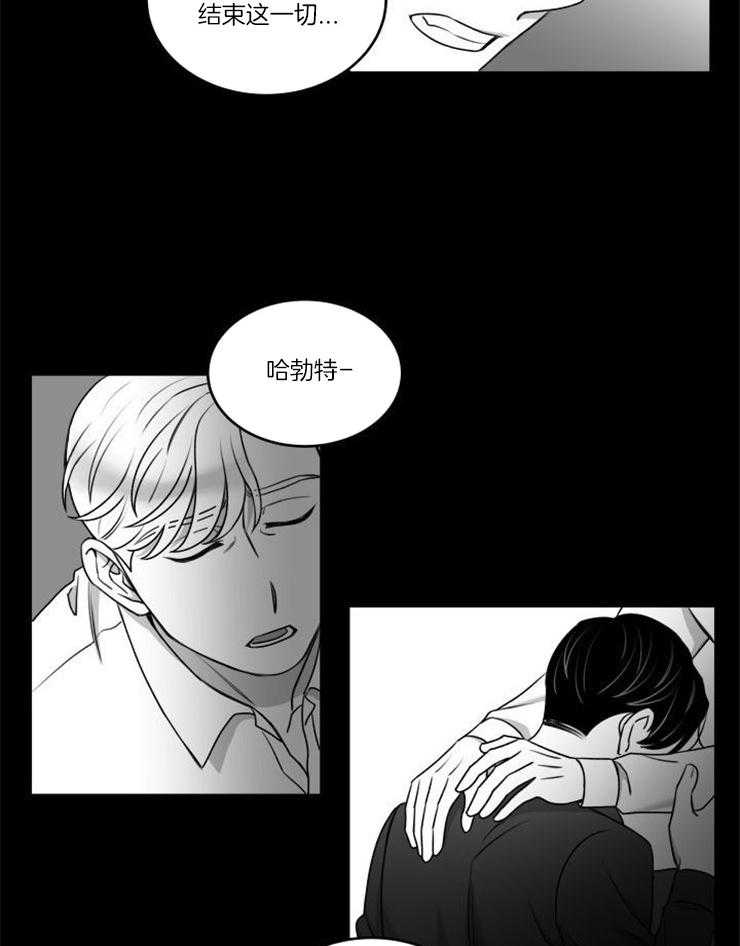 《强扭的瓜，甜的！》漫画最新章节第37话 没有忘记你免费下拉式在线观看章节第【5】张图片