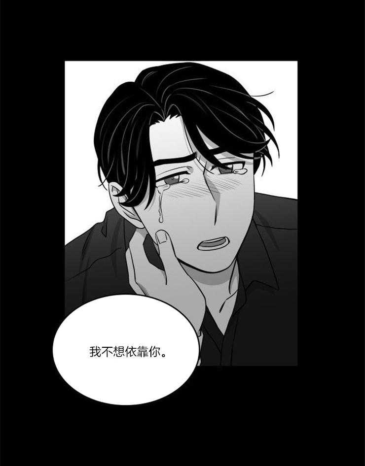 《强扭的瓜，甜的！》漫画最新章节第37话 没有忘记你免费下拉式在线观看章节第【3】张图片