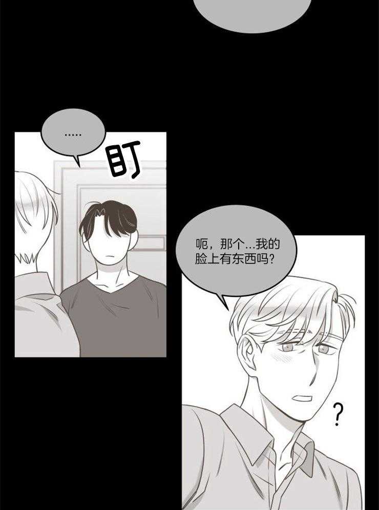 《强扭的瓜，甜的！》漫画最新章节第37话 没有忘记你免费下拉式在线观看章节第【21】张图片