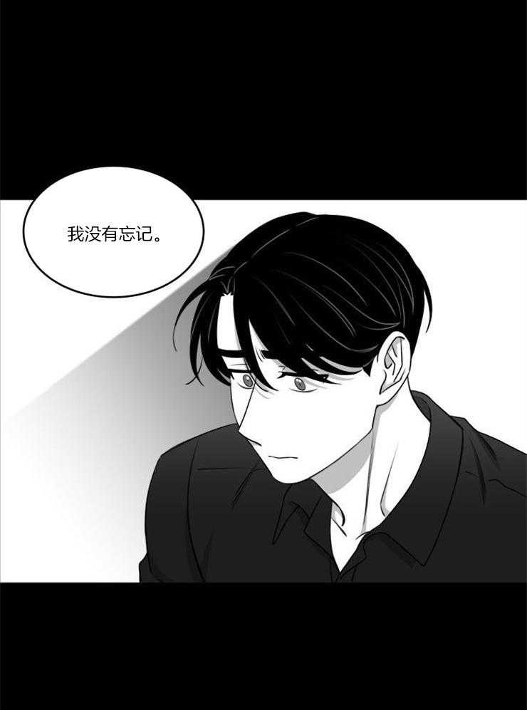 《强扭的瓜，甜的！》漫画最新章节第37话 没有忘记你免费下拉式在线观看章节第【14】张图片