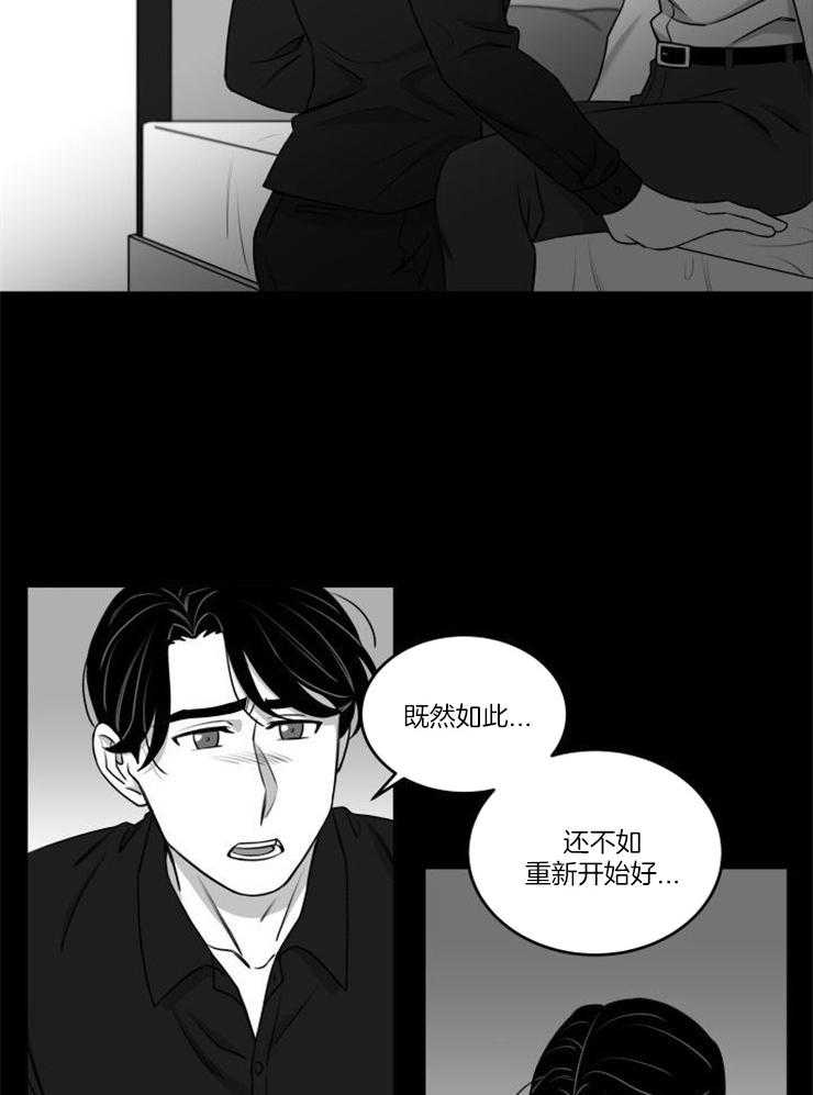 《强扭的瓜，甜的！》漫画最新章节第37话 没有忘记你免费下拉式在线观看章节第【16】张图片