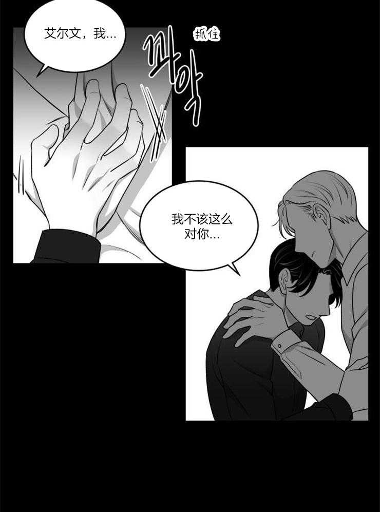 《强扭的瓜，甜的！》漫画最新章节第37话 没有忘记你免费下拉式在线观看章节第【9】张图片