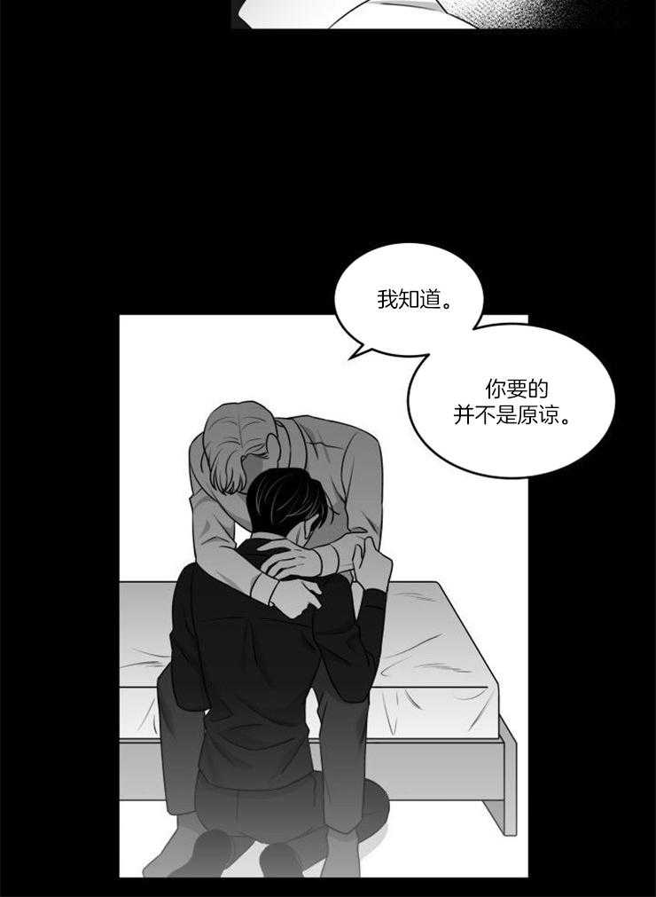 《强扭的瓜，甜的！》漫画最新章节第37话 没有忘记你免费下拉式在线观看章节第【7】张图片